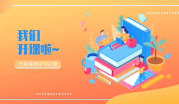 大鸡巴操逼爽死了的免费黄色视频千龙学堂，开课啦！